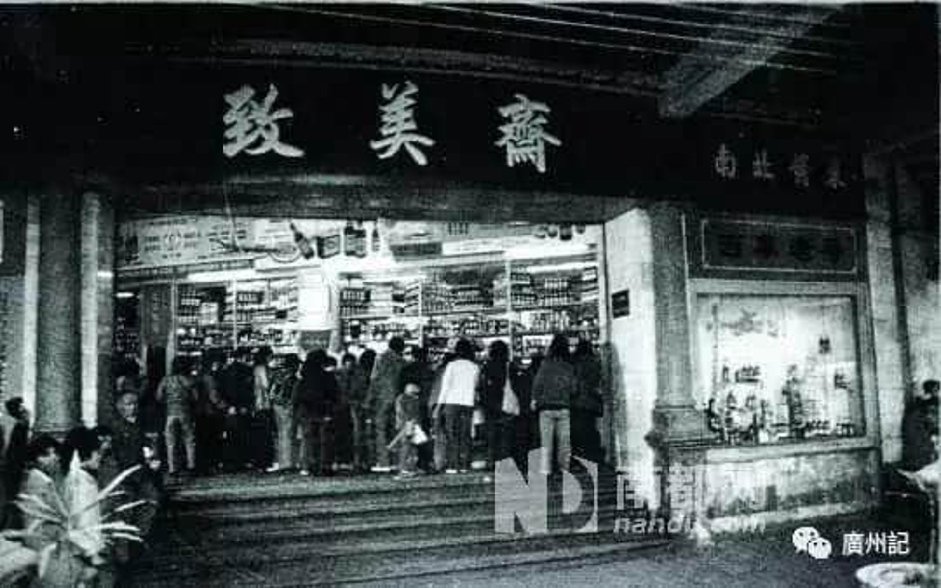 文德印业